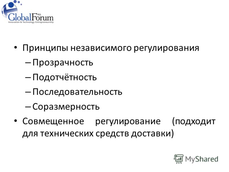 Может ли гип быть разработчиком проекта