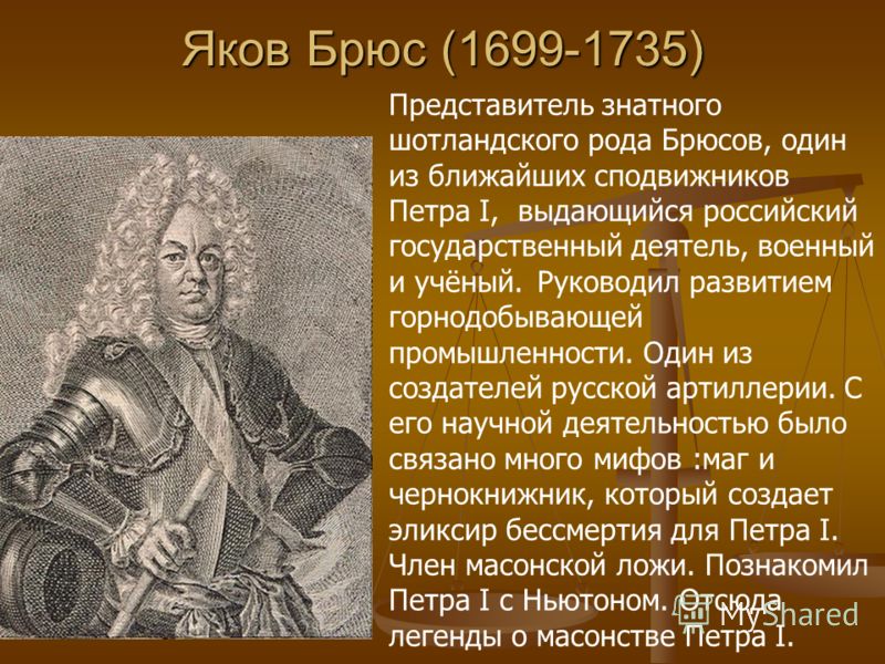 Почему сподвижники петра 1 после его смерти не хотели видеть на троне Почему сподвижники петра 1 после его смерти не хотели видеть на троне
