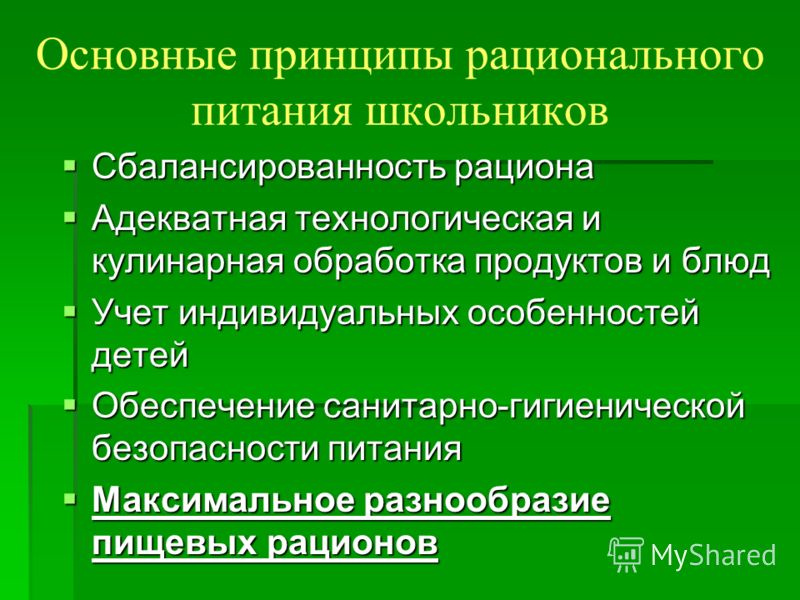 Как приготовить вкусно из обычных продуктов