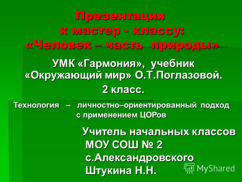 Изображение