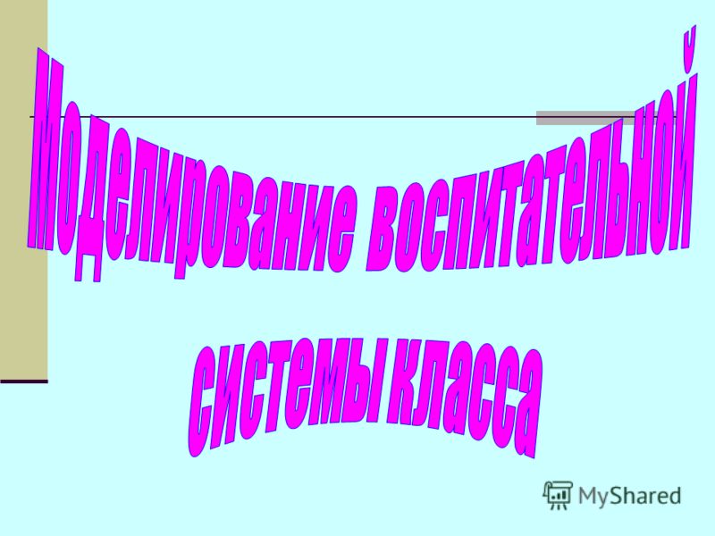 Конкурсы для дискотеки в классе Конкурсы для дискотеки в классе