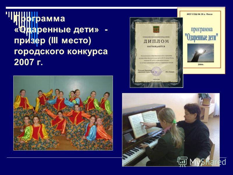 Конкурс юный лингвист Конкурс юный лингвист