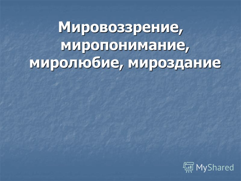 Как мыть волосы мукой? - t К чему снится Бриллиант во сне по 90 сонникам! Если видишь