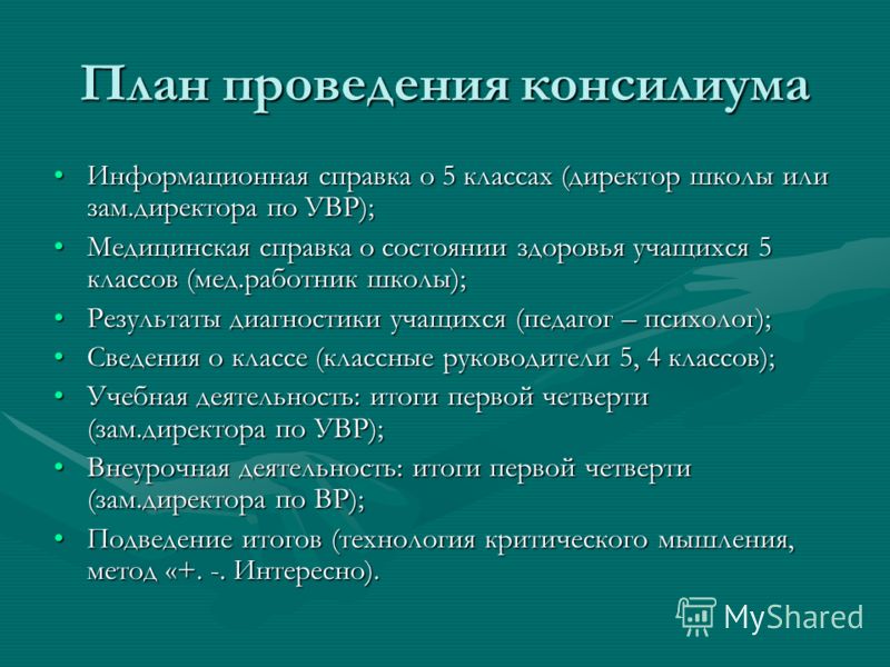 справка о воспитательной работе со студентами справка о воспитательной работе со студентами