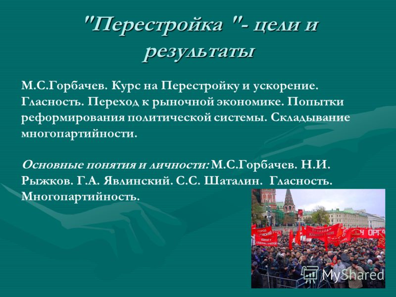 Активные операций коммерческого банка связаны с Активные операций коммерческого банка связаны с