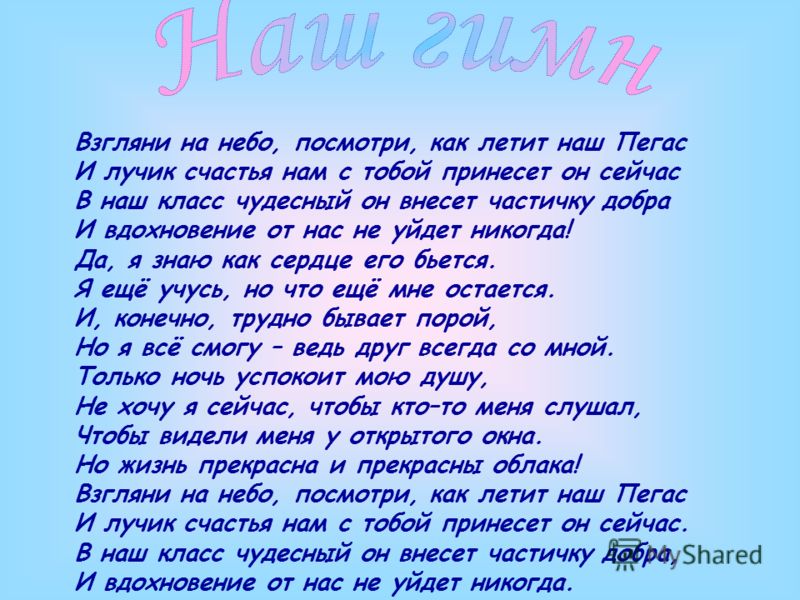 Многоточие Дыши Аккорды