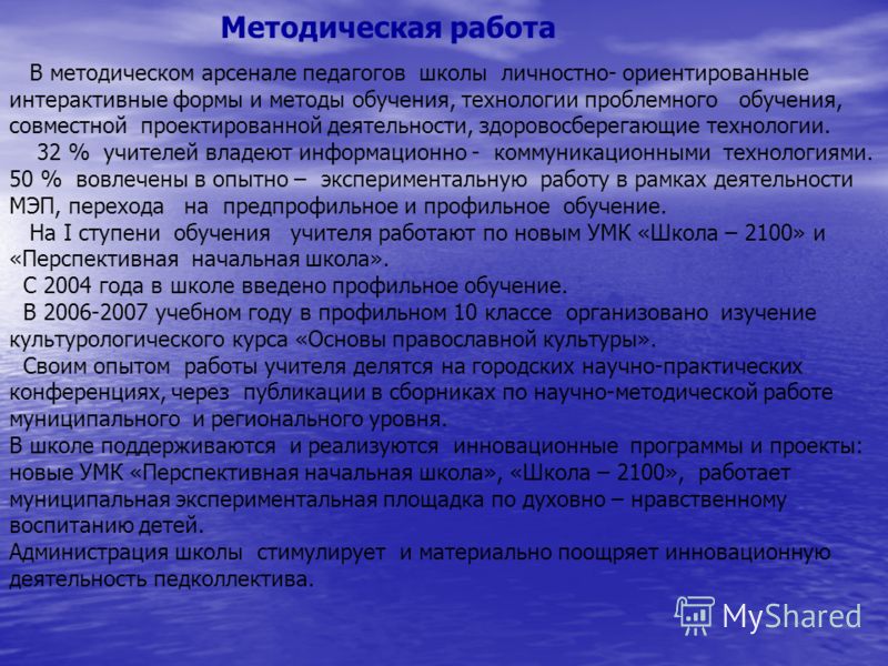 http://images.myshared.ru/4/112483/slide_8.jpg