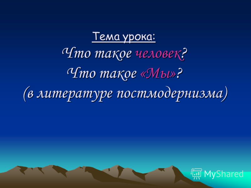 Изображение