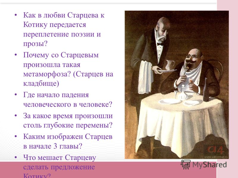 Организация и проведение промо -акций Творческие конкурсы Конкурс в 3 классе Знаем правила движения, как таблицу