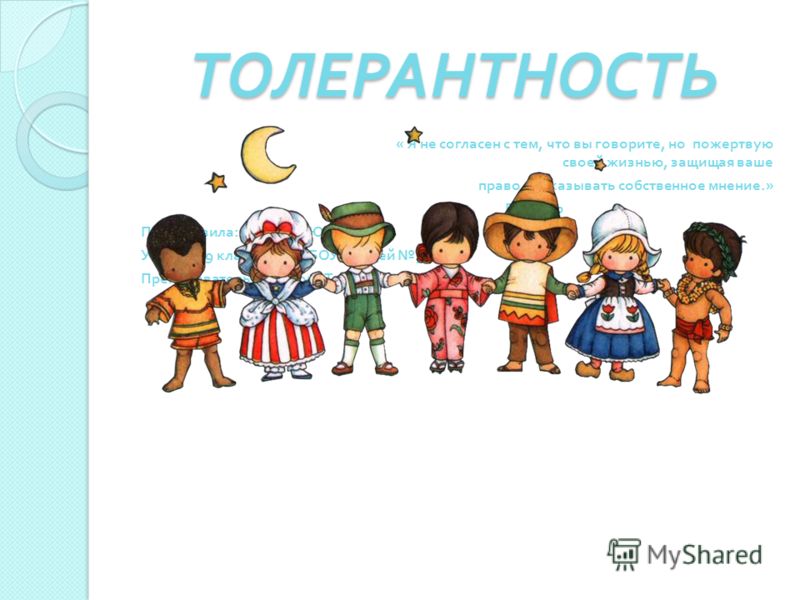 что такое толерантность к статинам что такое толерантность к статинам