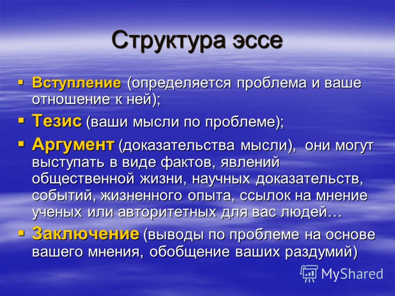 mystires 2 essay mystires 2 essay