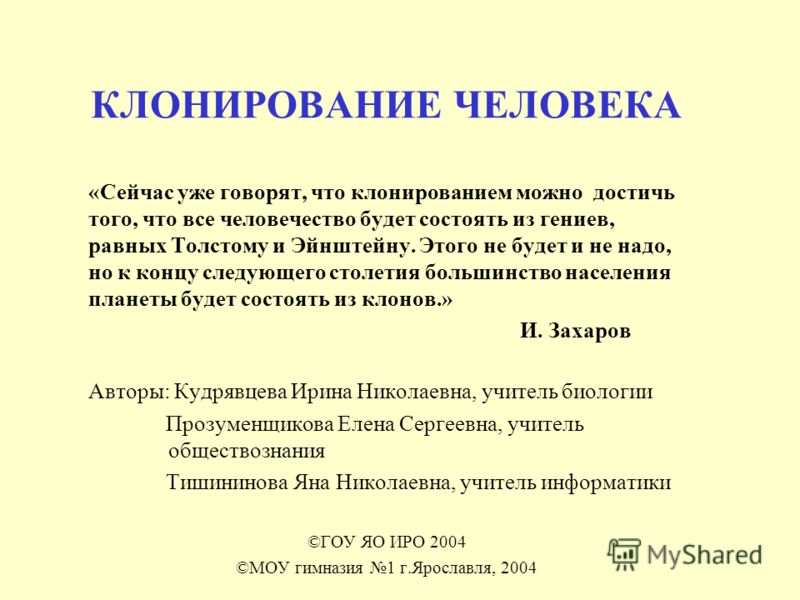 Как в фотошопе сделать ватермарк Как в фотошопе сделать ватермарк
