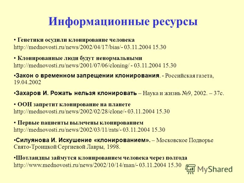Реферат На Тему Компьютерная Графика Реферат На Тему Компьютерная Графика