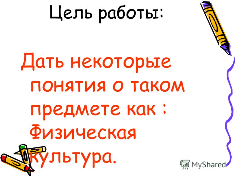 Юлия Шаталова Учитель Физкультуры Фото Юлия Шаталова Учитель Физкультуры Фото