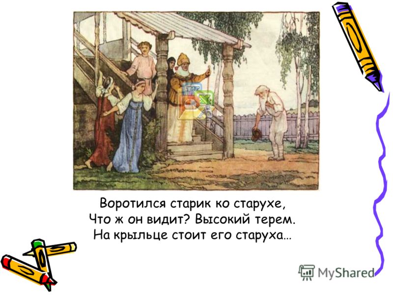 Старикан и его старушенция решили потрахаться как в былые времена
