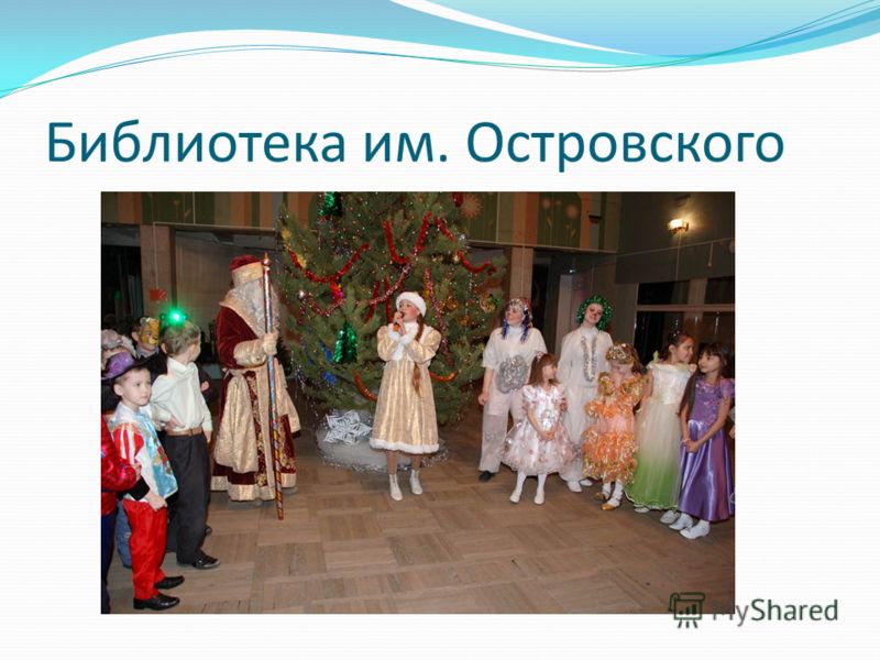 Поздравления с жемчужной свадьбой. Жемчужная свадьба Поздравления с Днем рождения Голосовые поздравления на телефон