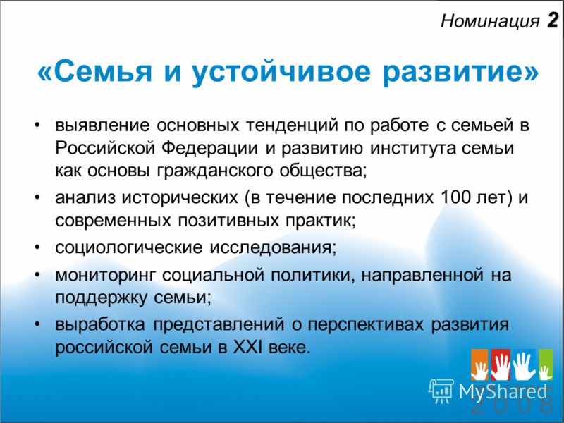 Презентация на тему: "Докладчик: Докладчик: Терентьева Г.Н., Терентьева Г.Н., на