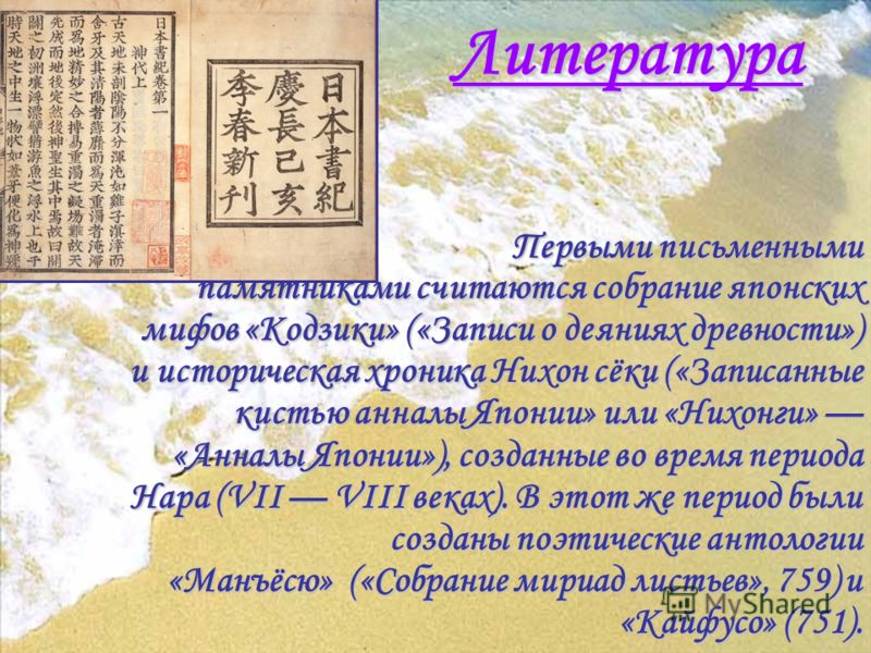 Скачать Реферат Культура Японии Для 5 Класса Скачать Реферат Культура Японии Для 5 Класса