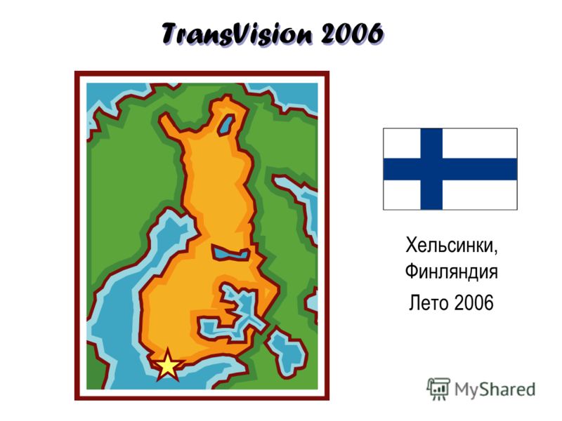 TransVision 2006 Хельсинки, Финляндия Лето 2006