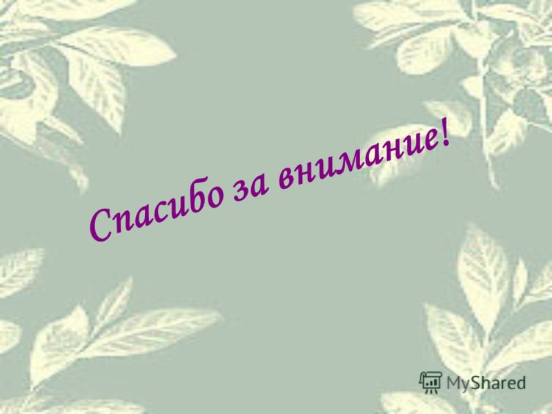 Готовый проект по литературному чтению 3 класс в мире детской поэзии