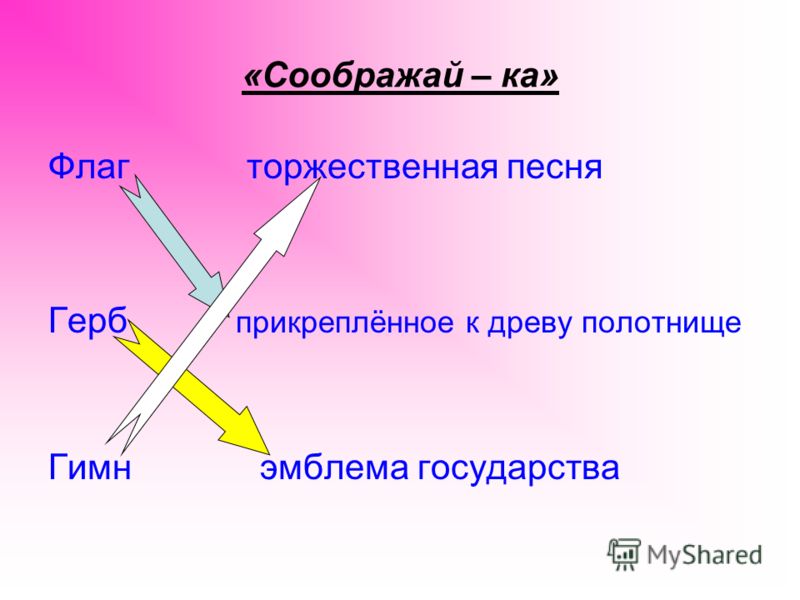 Настольная книга для стервы читать онлайн