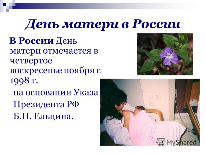 Поздравления с Новым годом 2018 - Поздравок Поздравления с Днем рождения женщине - красивые стихи и проза