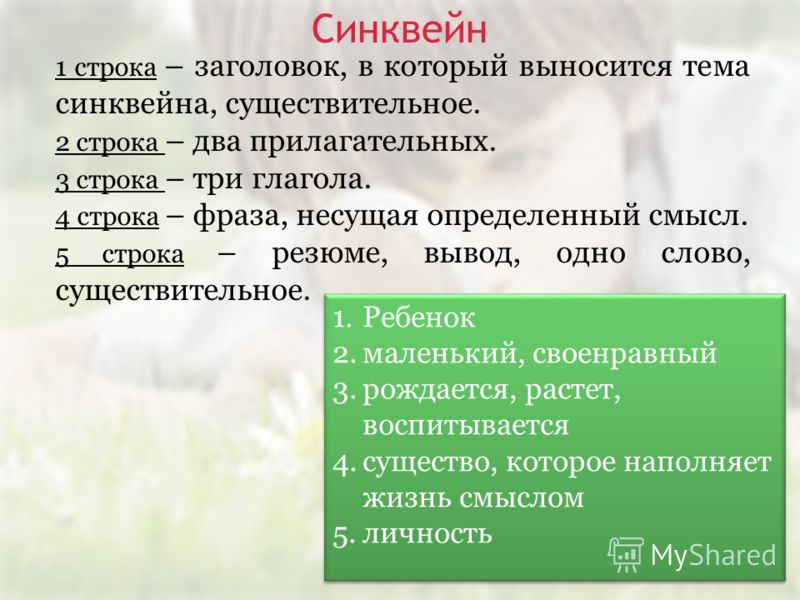 занятие тема здоровый образ жизни занятие тема здоровый образ жизни