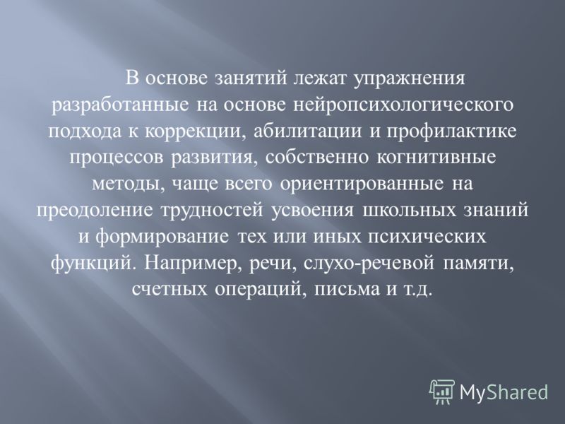 Викторина для девочек на 8 марта в школе Девочкам на засыпку Виды, стили и типы воротников