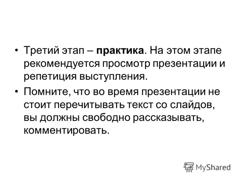 Как стать фокусником в домашних условиях 50 Как стать фокусником в домашних условиях 99