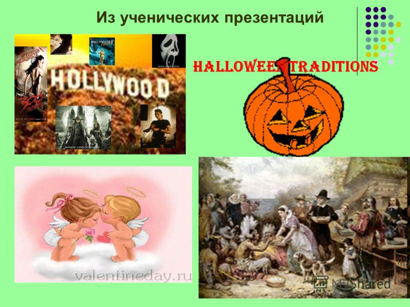 Halloween Traditions Из ученических презентаций