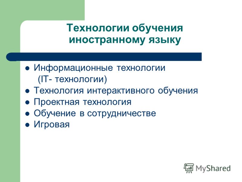 Презентация на тему: "Каждый урок должен быть для наставника задачей, которую он