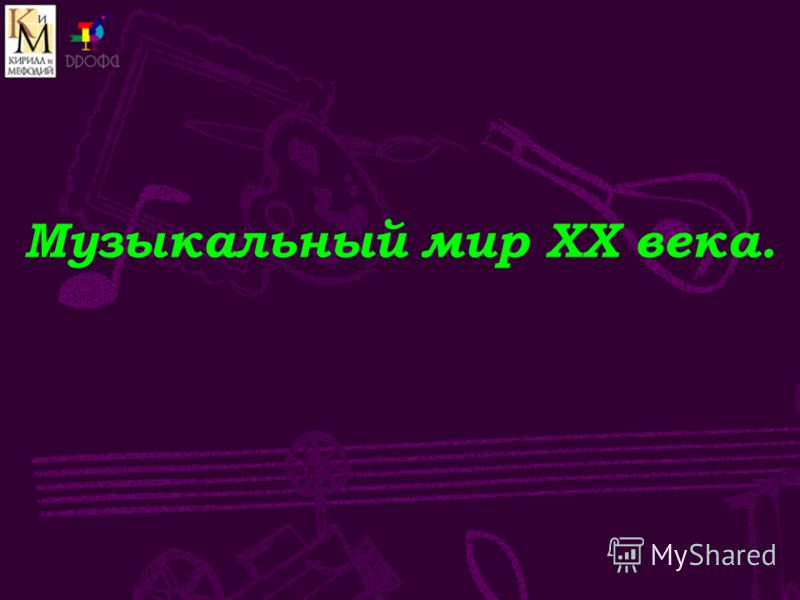Идеи 2017: С чем носить Платье комбинацию? 50 фото Заказать дизайн интерьера ресторана: стоимость дизайн проекта ресторана