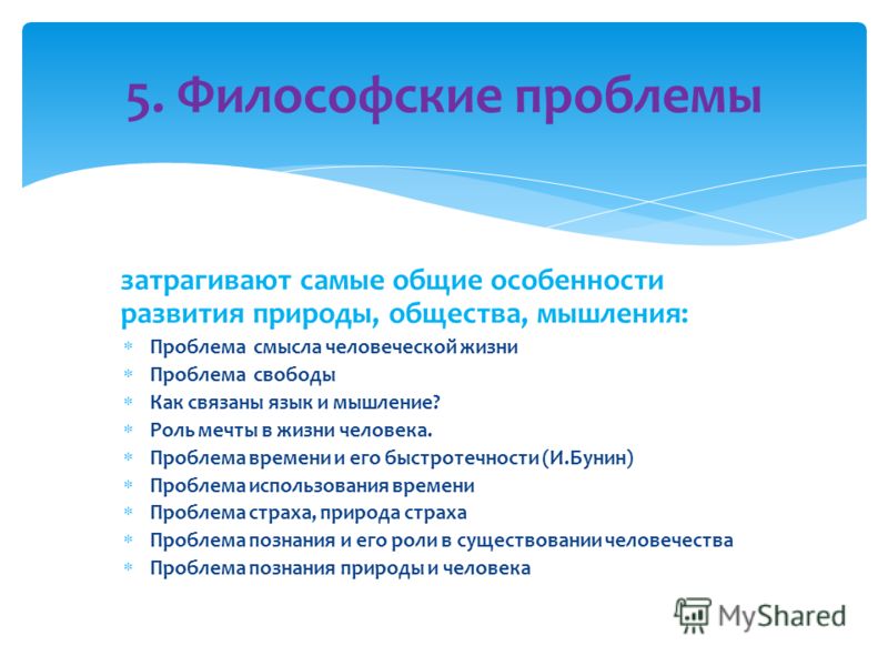 показания