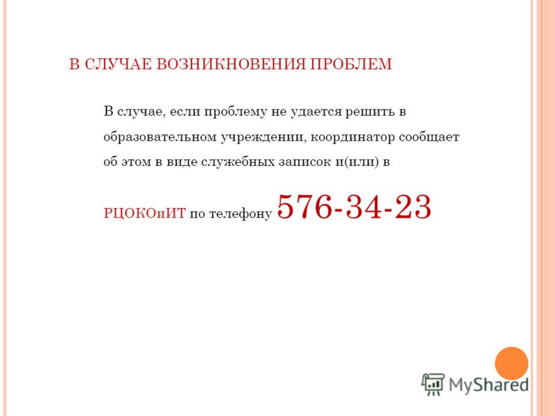 В случае вопросов пожалуйста обращайтесь