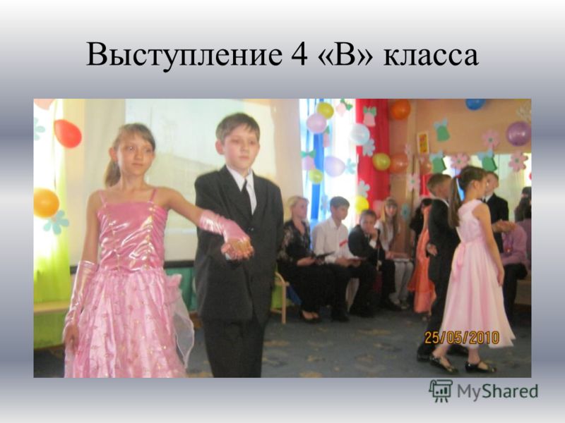 Пожелания выпускникам от классного руководителя 47 Пожелания выпускникам от классного руководителя 26
