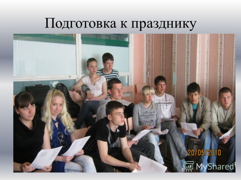 Поздравление классного руководителя 1 класса в прозе Поздравление классного руководителя 1 класса в прозе