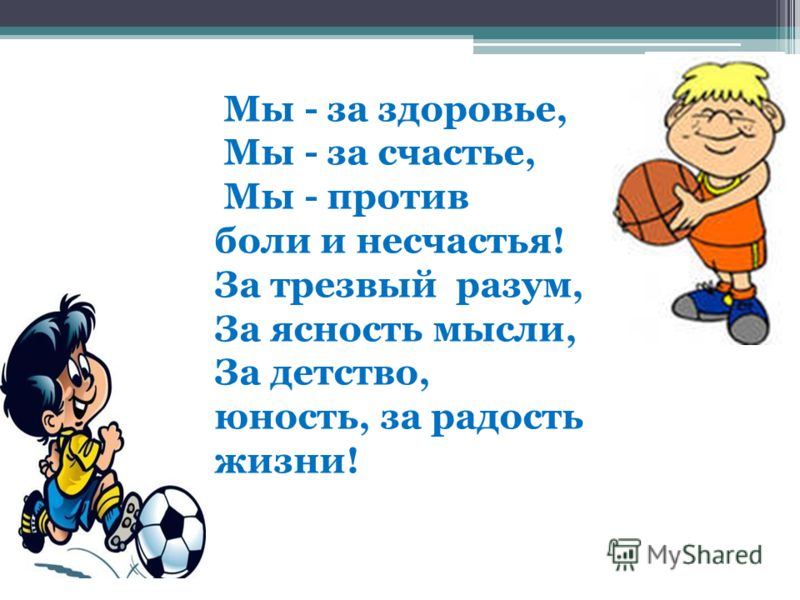 Я не парюсь стих Я не парюсь стих