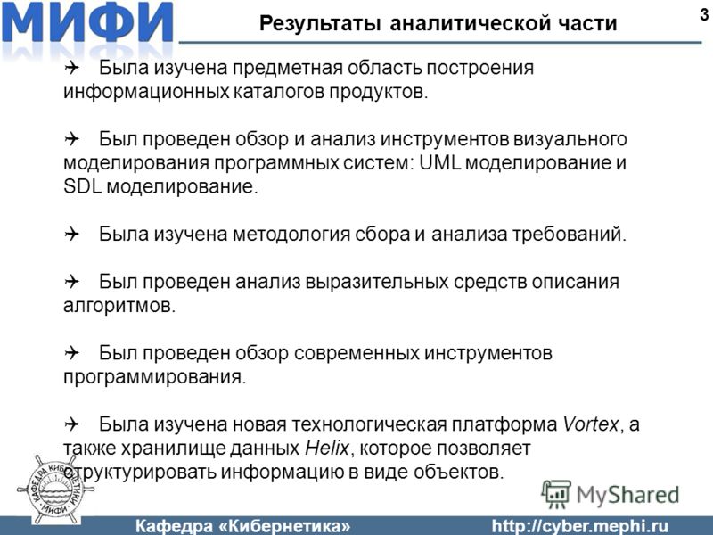 Темы Дипломных Работ Прикладная Математика И Информатика Темы Дипломных Работ Прикладная Математика И Информатика