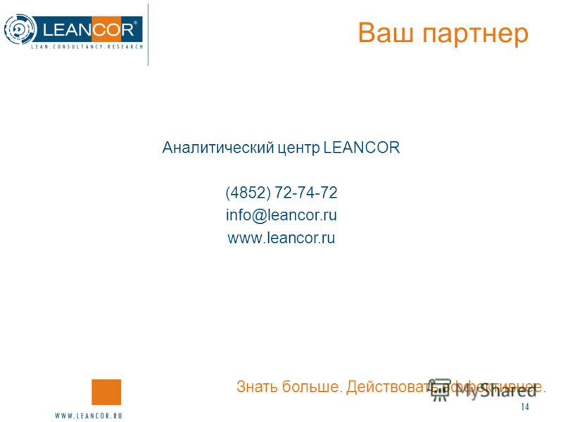 pdf мониторинг факторов региональной продовольственной безопасностиавтореферат