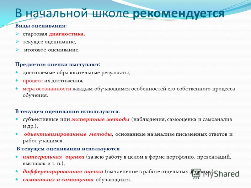 Необходимость оценки инвестиционных проектов