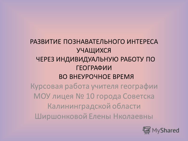 Картинки ФЕДЕРАЛЬНАЯ ПРОГРАММА ГЕНЕТИЧЕСКИЕ ТЕХНОЛОГИИ
