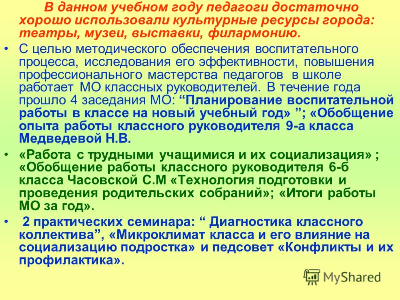 Новости культуры / Cмотреть все выпуски онлайн / Немецкий на каждый день: Как отказаться от приглашения