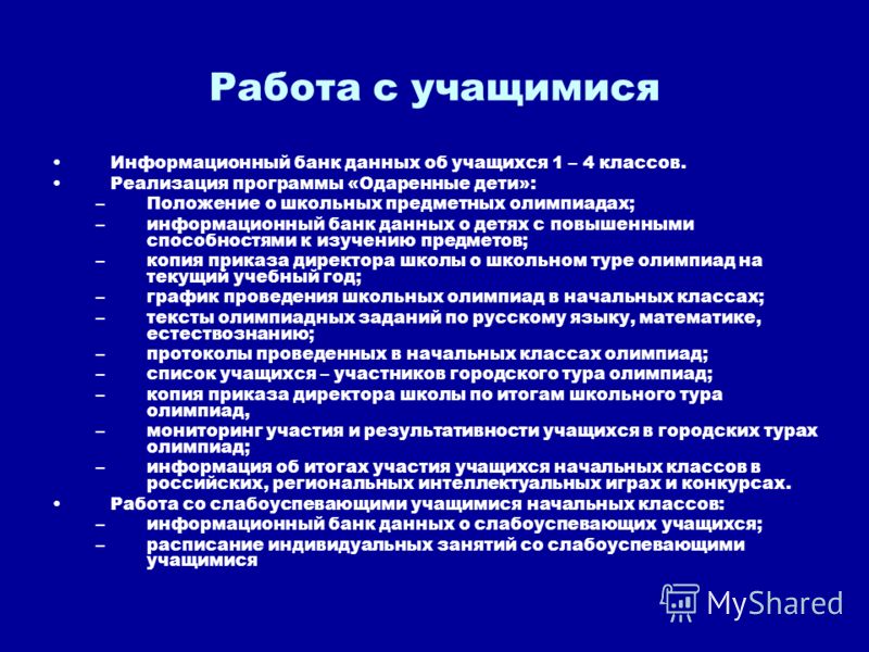 образец иска о возмещении материального ущерба