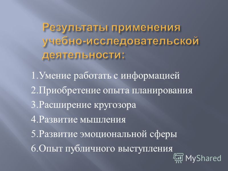Конкурс загадок для 1 2 классов Конкурс загадок для 1 2 классов