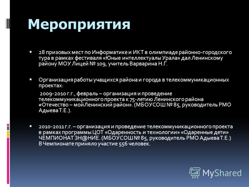 Российская государственная библиотека Продажа квартир на вторичном рынке жилья в Минске