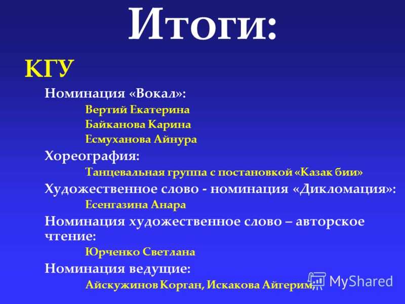 Поздравление с юбилеем маме от детей и внуков Подарок-квест: как интересно и необычно поздравить