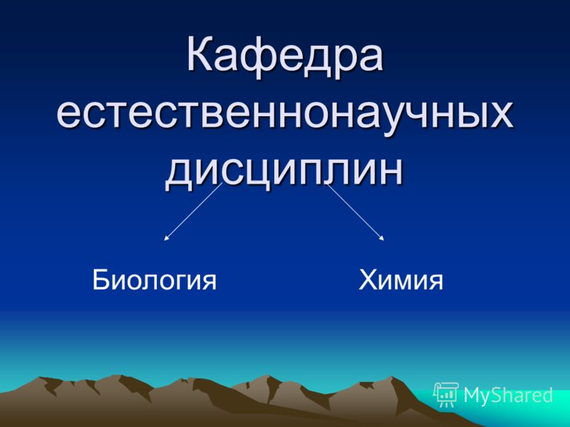 Модное окрашивание волос: 100 актуальных идеи на 2017 год Крупнейшие застройщики Москвы и Подмосковья - список компаний, рейтинг
