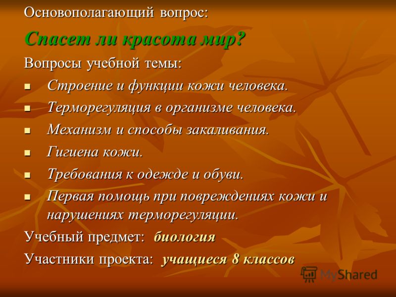15 лучших фильмов о ресторанах, поварах и еде / ТамВкусно Биохимия
