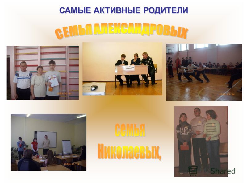 Спортсмены умники
