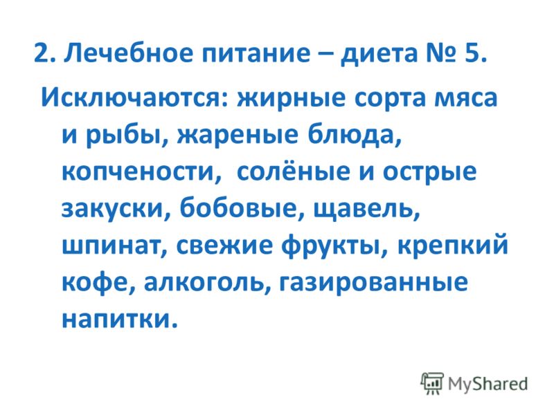 Фото блюд на день рождения ребенку 3 года